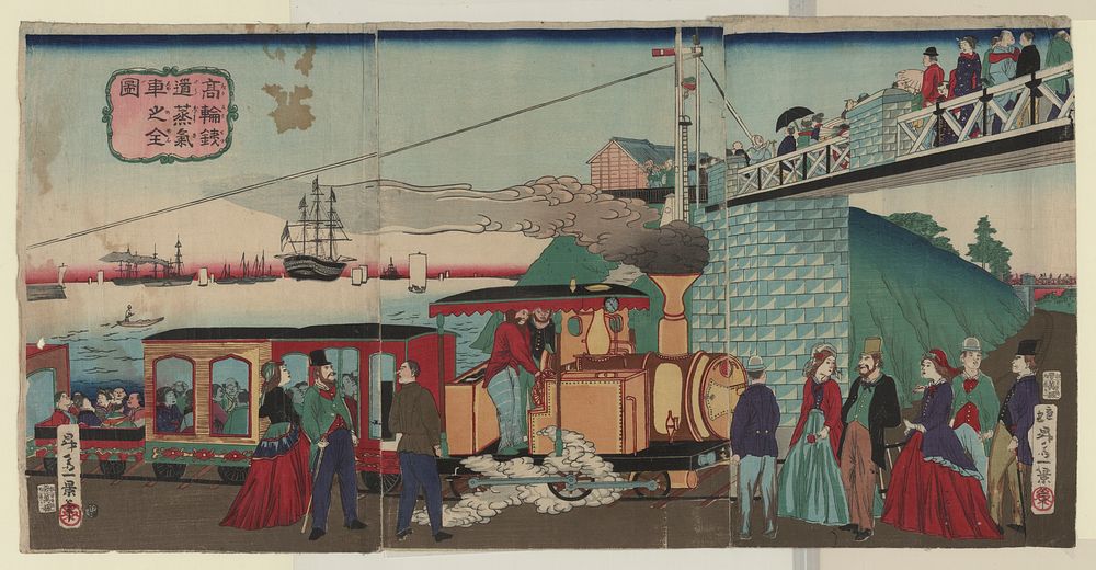 Takanawa tetsudō jōkisha no zenzu. Original from the Library of Congress.