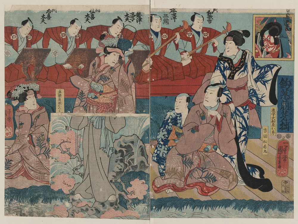Tsurishinobu mebae no futsuzuka. Original from the Library of Congress.