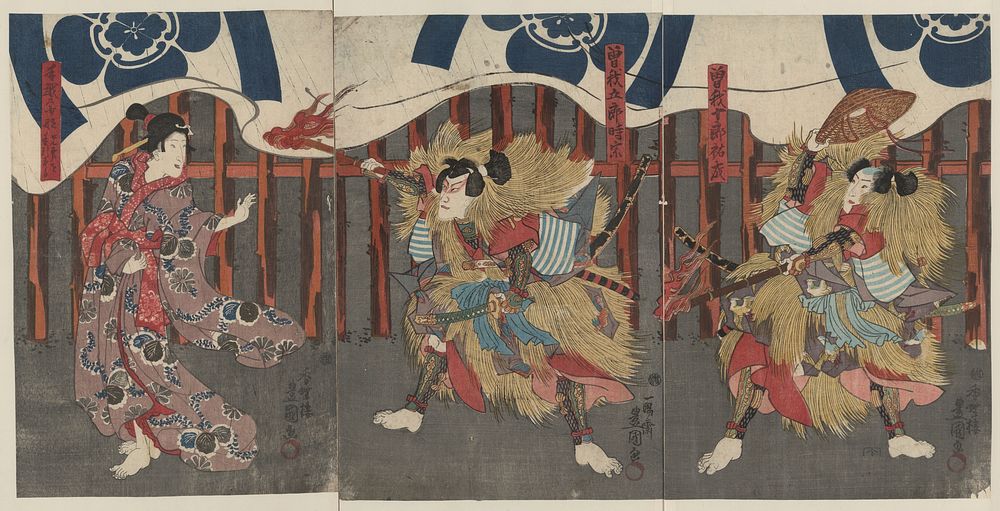 Sogano jūrō sukenari soga no gorō tokimune tegoshi no sukuna. Original from the Library of Congress.