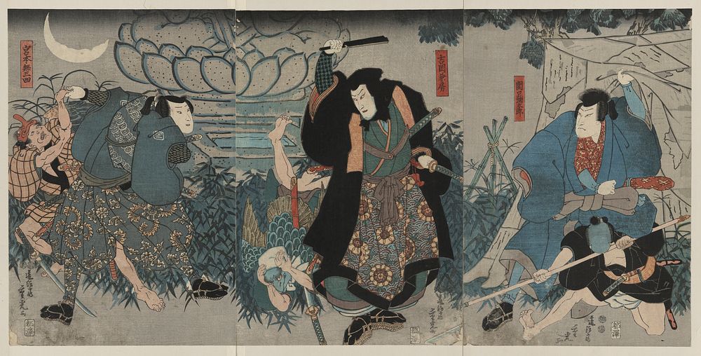 Sekiguchi yatarō yoshioka kanefusa miyamoto musashi. Original from the Library of Congress.
