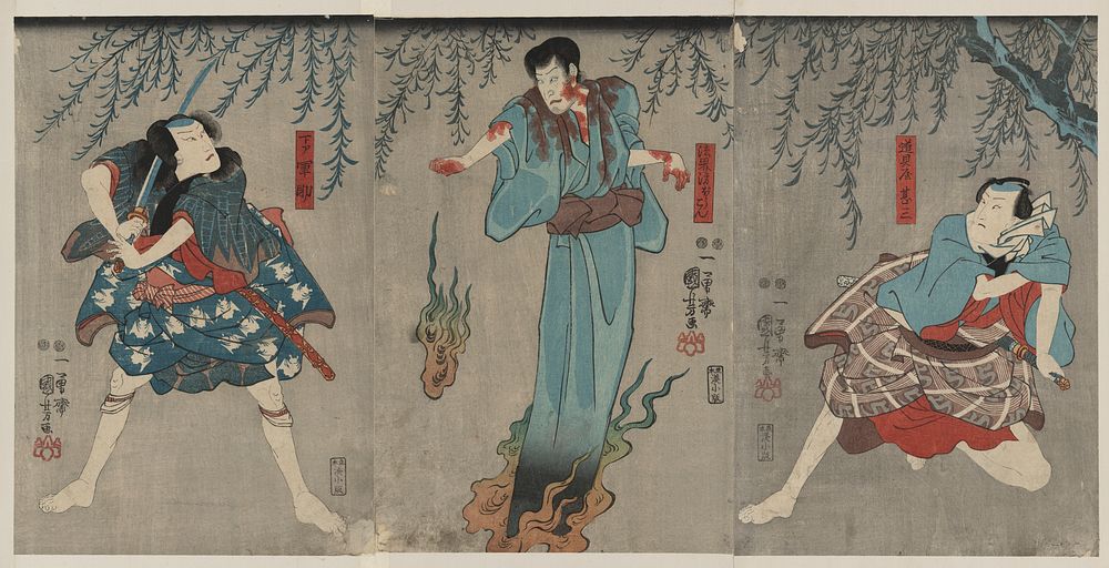 Dōguya jinza hōkaibō bōkon shimobe gunsuke. Original from the Library of Congress.