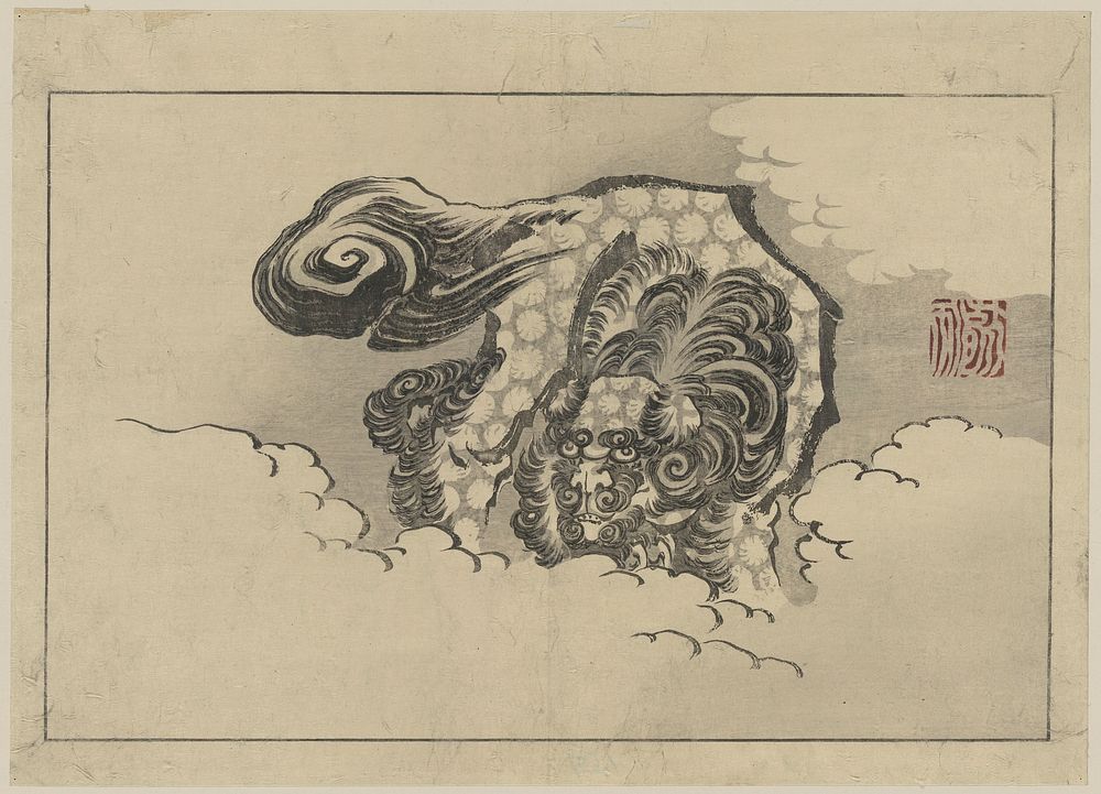 Shishi zu. Original from the Library of Congress.