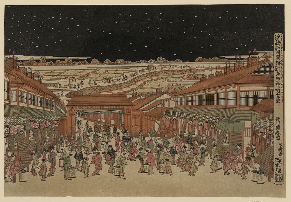 Ukie wakoku no keiseki shin-yoshiwara nakanochō no zu. Original from the Library of Congress.
