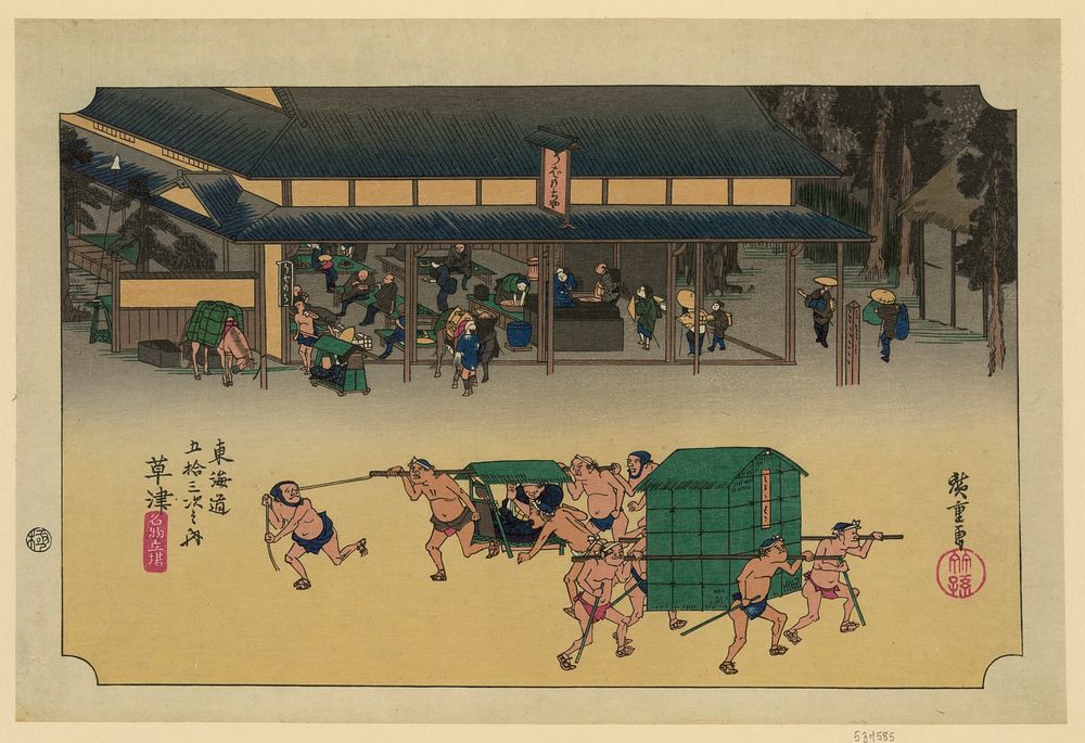 Kusatsu. Original from the Library of Congress.