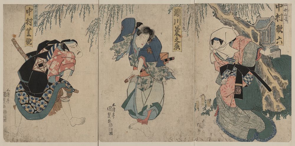 Nakamura shikan segawaki kunojō nakamura karoku. Original from the Library of Congress.