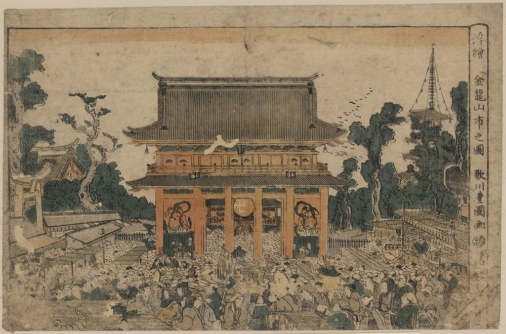 Ukie Kinryūzan ichi no zu. Original from the Library of Congress.