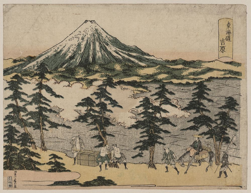 Yoshiwara. Original from the Library of Congress.