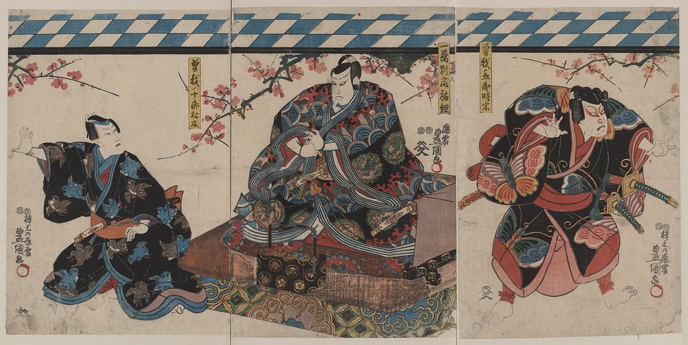 Soga no taimen. Original from the Library of Congress.