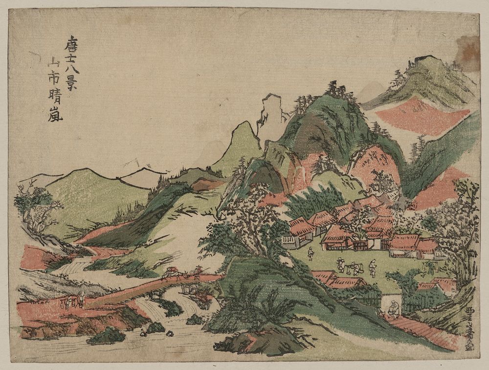 Sanshi no seiran. Original from the Library of Congress.