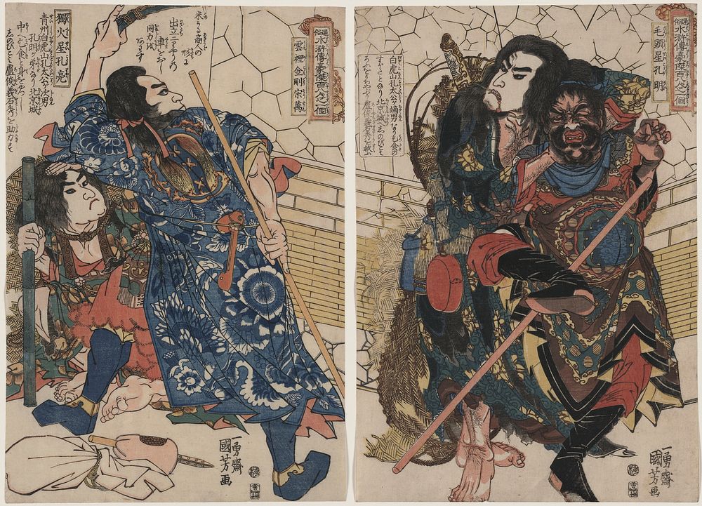 Mōtōsei kōmei unri kōngō sōman dokkasei kōryō. Original from the Library of Congress.
