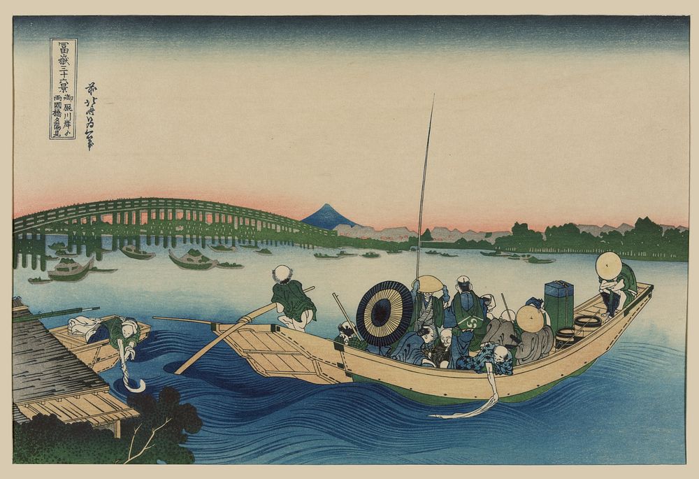 [Sunset across the Ryōgoku Bridge over the Sumida River at Onmayagashi]. Original from the Library of Congress.