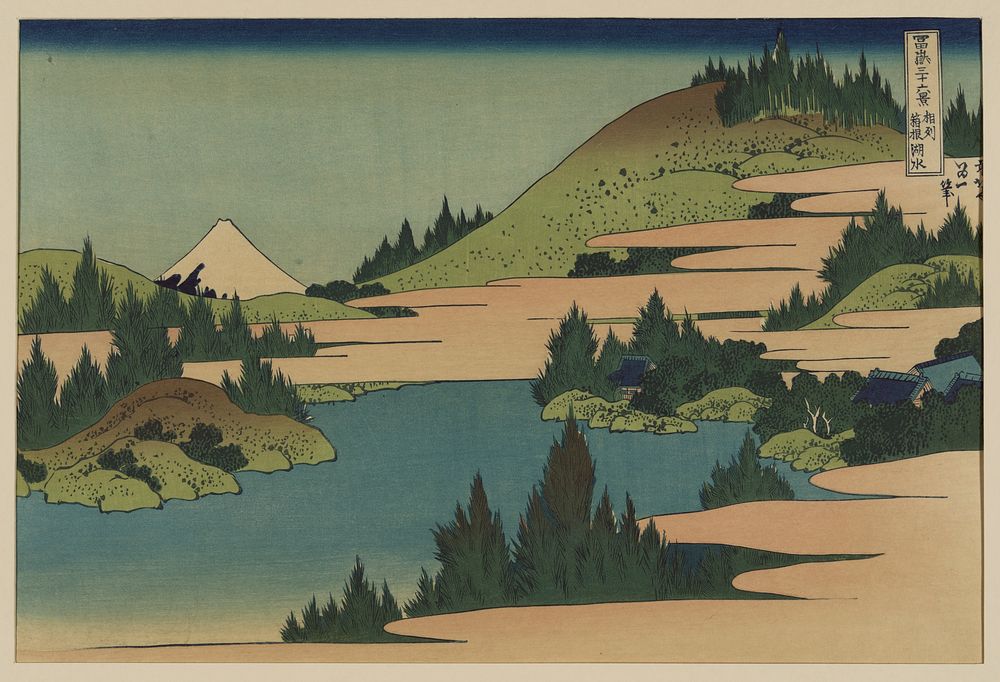 [Sōshū hakone kosui]. Original from the Library of Congress.