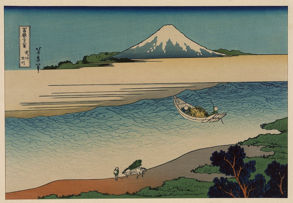 [Bushū tamagawa]. Original from the Library of Congress.
