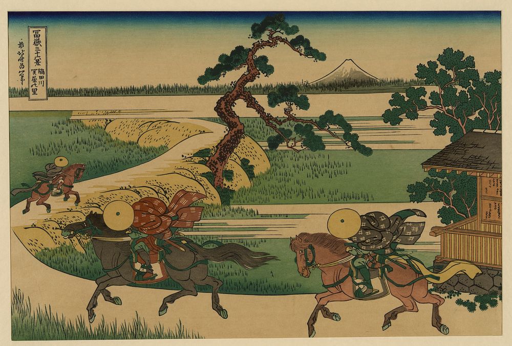 [Sumidagawa sekiya no sato]. Original from the Library of Congress.