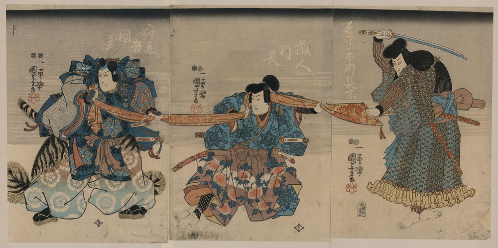 Saitōgo kunitake; kurando yukinaga; osada no tarō nagamune. Original from the Library of Congress.