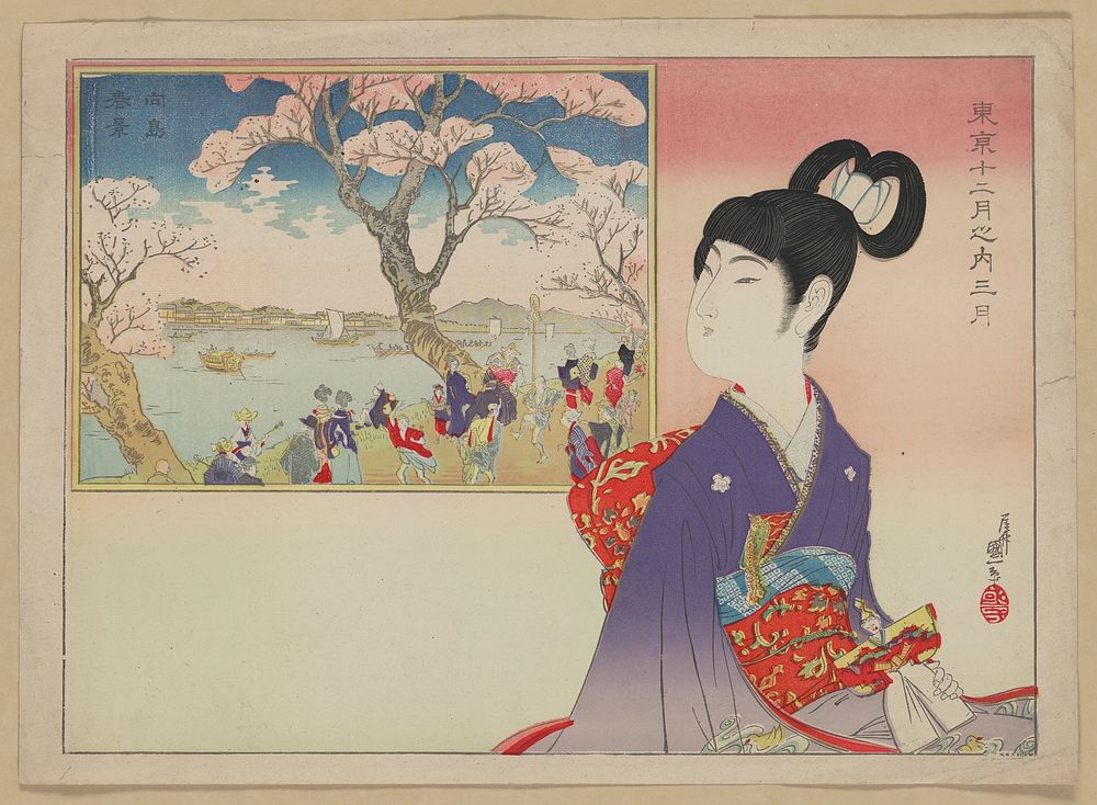 [A young girl holding a doll remembers the revelry during a festival beneath blossoming cherry trees on the banks of a…