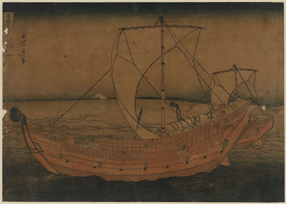 Kazusa no kairo. Original from the Library of Congress.