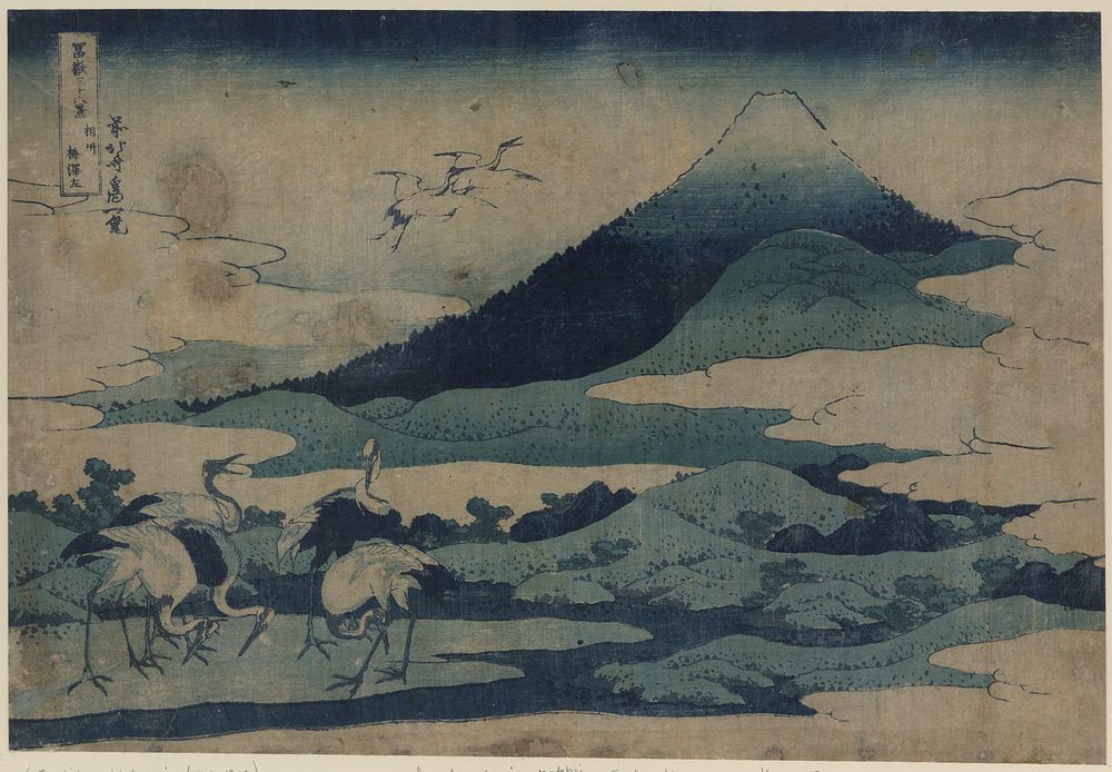 Sōshū umezawa zai. Original from the Library of Congress.