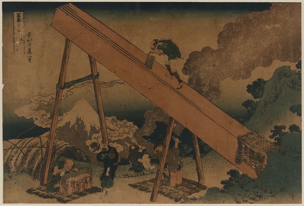 Tōtōmi sanchū. Original from the Library of Congress.