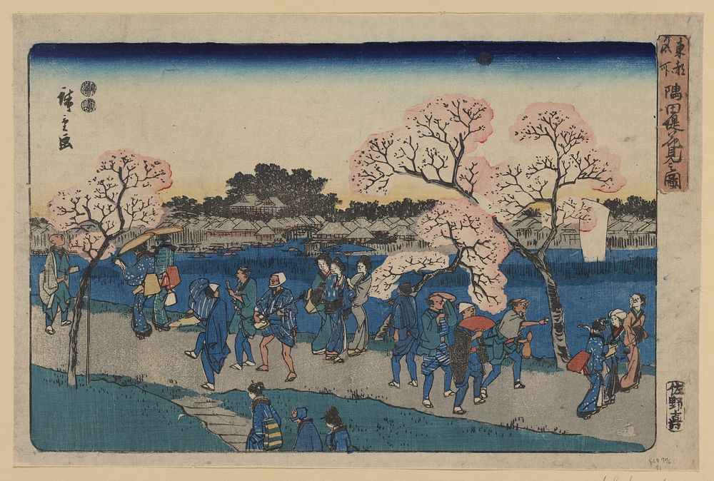 Sumida tsutsumi hanami no zu. Original from the Library of Congress.