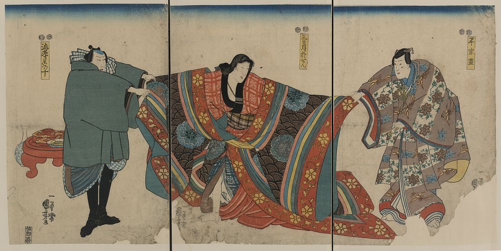 Taira no munemori mikazuki osen ebizako no jū. Original from the Library of Congress.