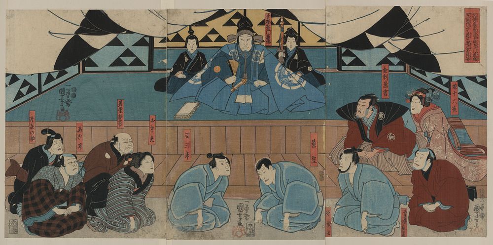 Aoto fujitsuna. Original from the Library of Congress.