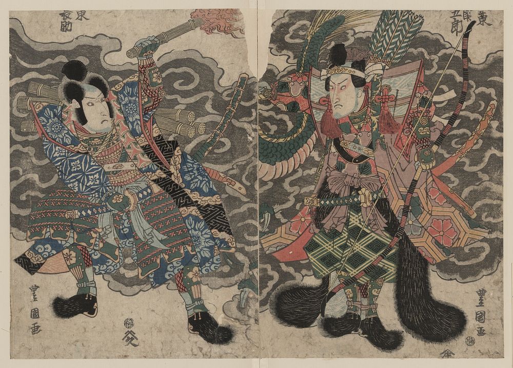 Bandō mitsugorō to bandō minosuke. Original from the Library of Congress.