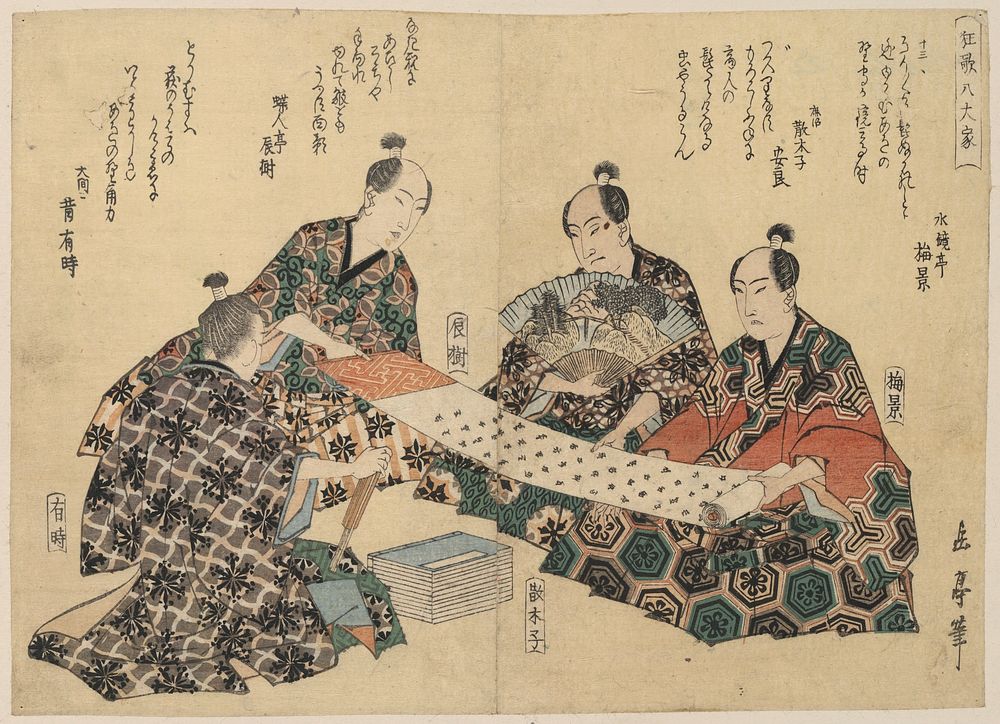 Kyōka hachi taika. Original from the Library of Congress.