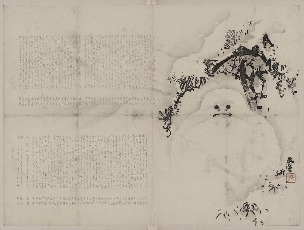 Matsu ni yukidaruma. Original from the Library of Congress.