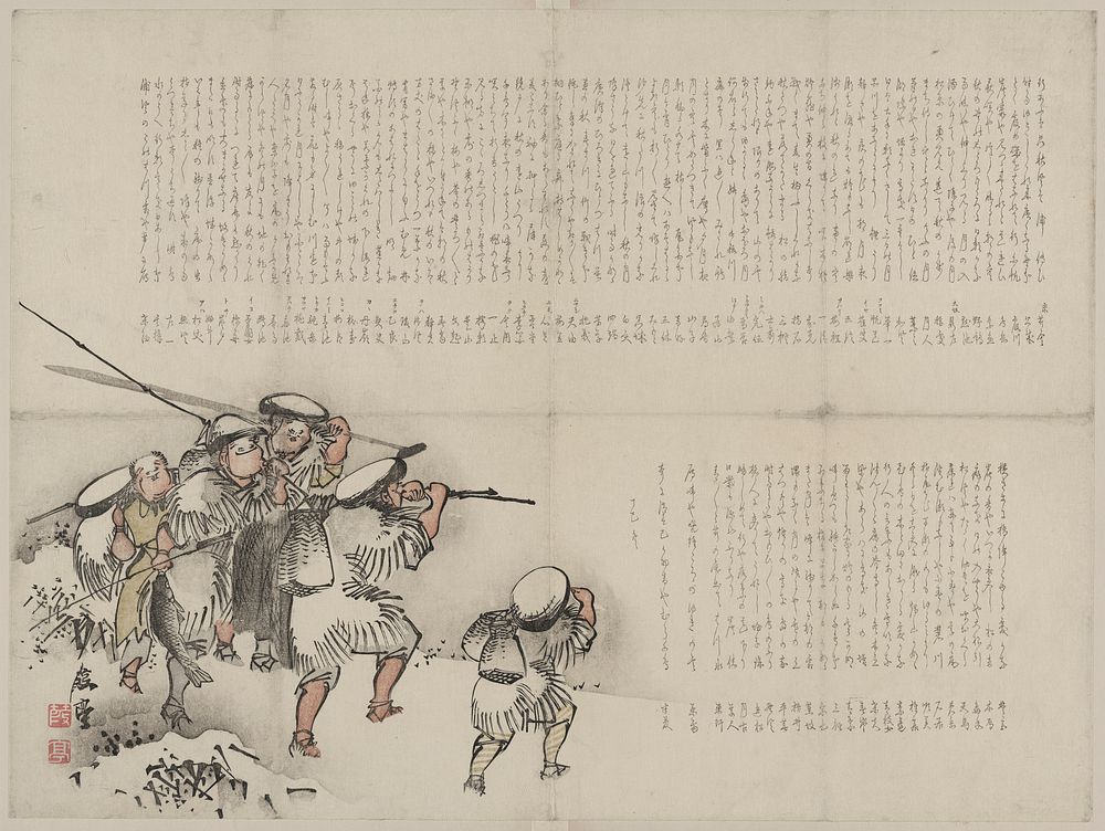 Kan goi tsuri. Original from the Library of Congress.