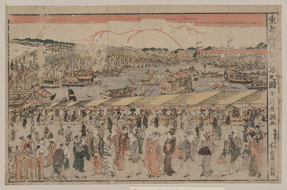 Tōto ryōgokubashi yūsuzumi no zu. Original from the Library of Congress.