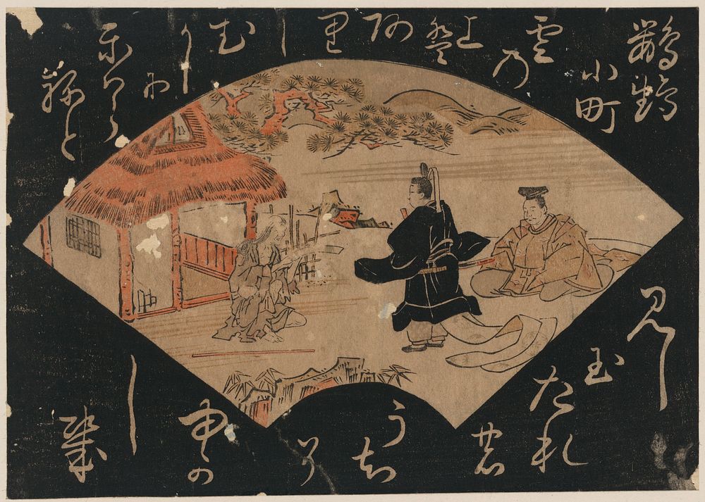 Ōmu komachi. Original from the Library of Congress.