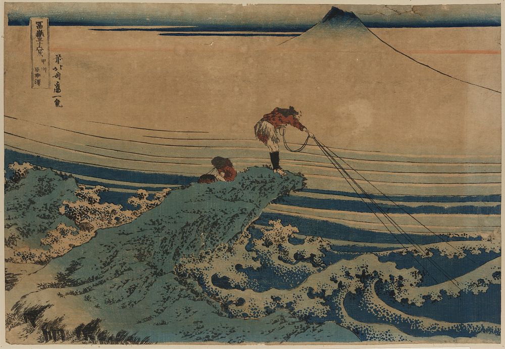 Kōshū kajikazawa. Original from the Library of Congress.