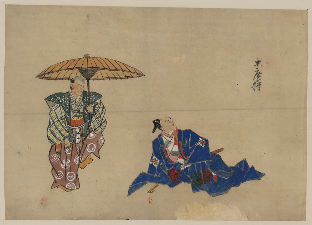 [Two old men, possibly actors, one standing, holding an umbrella, the other reclining]. Original from the Library of…