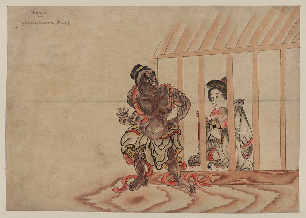 Devil & Yoshiwara girl. Original from the Library of Congress.