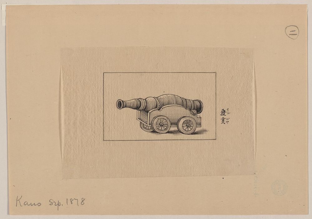 [Profile view of a cannon]. Original from the Library of Congress.