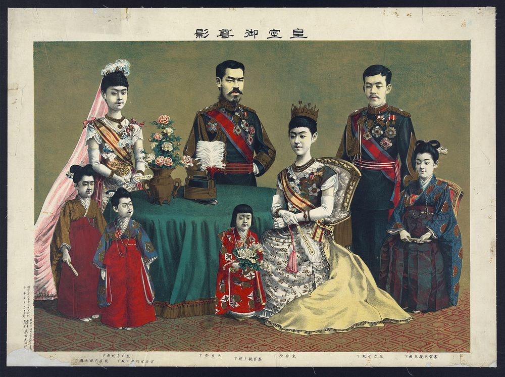 [The Japanese imperial family]. Original from the Library of Congress.