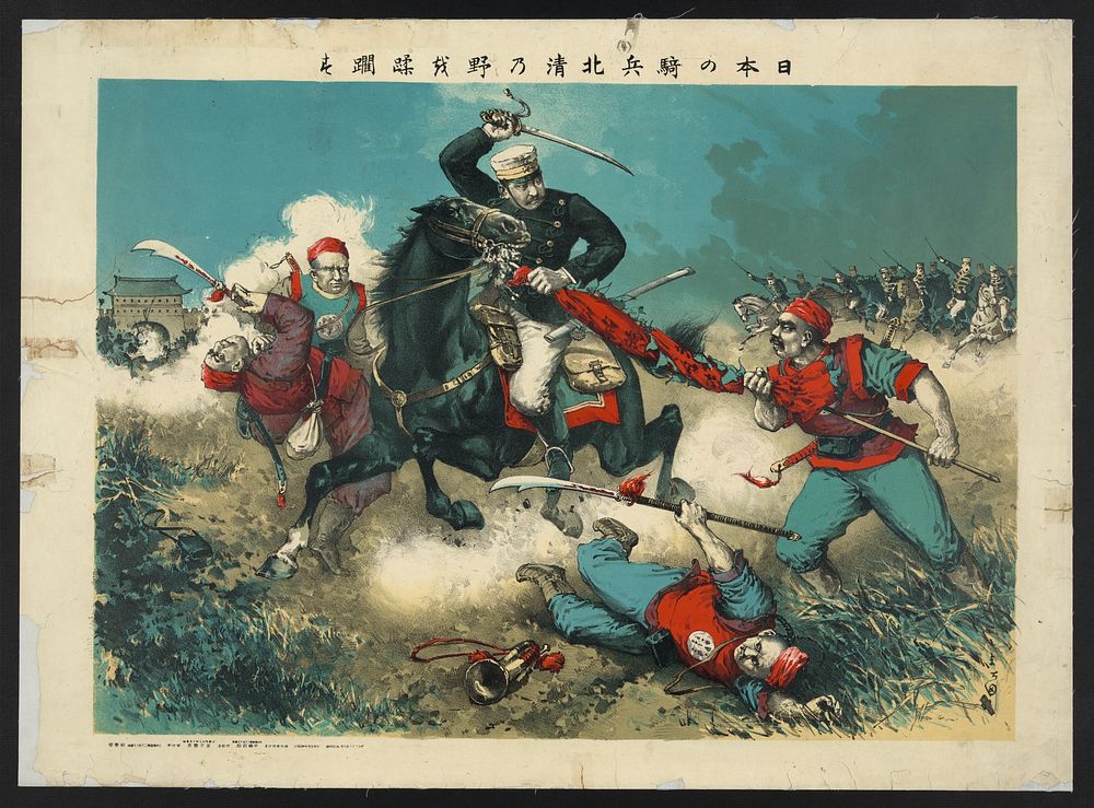 [The Japanese cavalry advancing through fields toward a walled city in China]. Original from the Library of Congress.