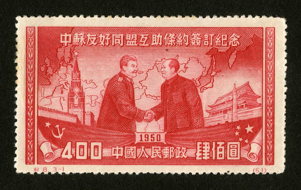 Ji8, 3-1, Sino-Soviet Friendship, 1950