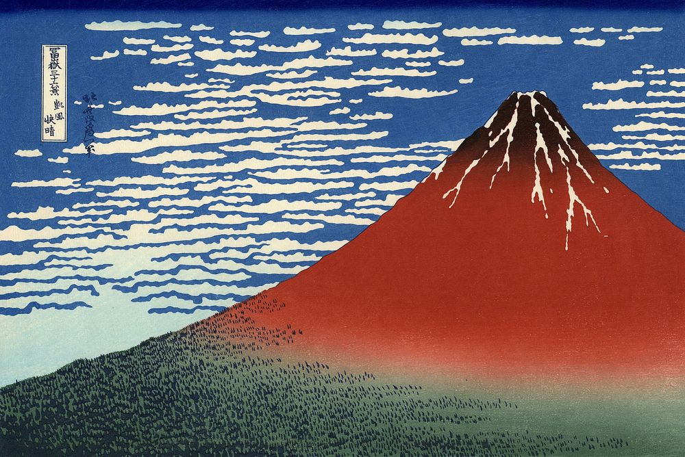 Part of the series Thirty-six Views of Mount Fuji, no. 33 . 