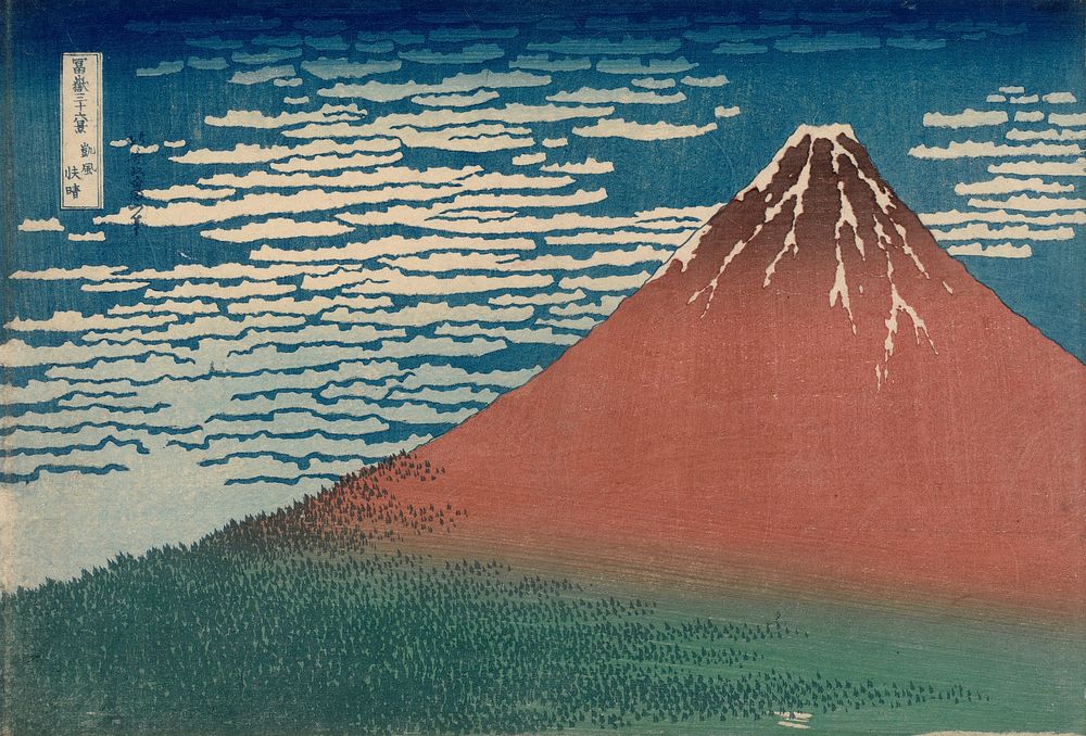 Katsushika Hokusai, published by Nishimuraya Yohachi (Eijudō) - Fine Wind, Clear Weather (Gaifū kaisei), also known as Red…