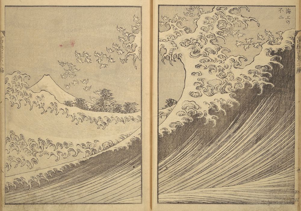 Katsushika Hokusai's One Hundred Views of Mount Fuji 1834