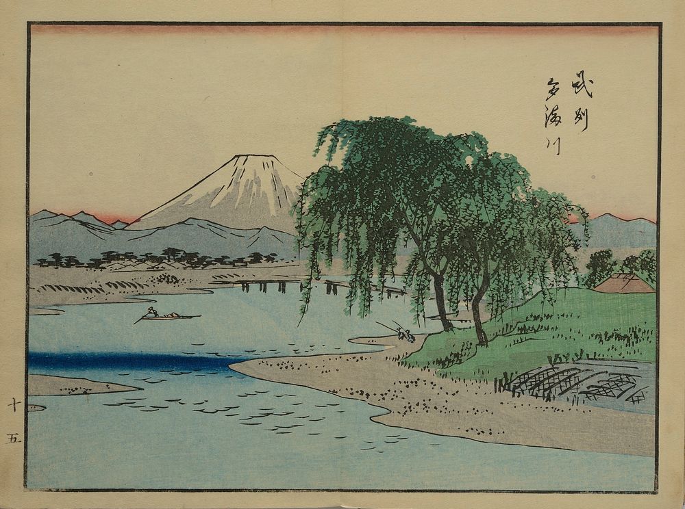Utagawa Hiroshige (1862)  Picture Album. Original public domain image from the MET museum.