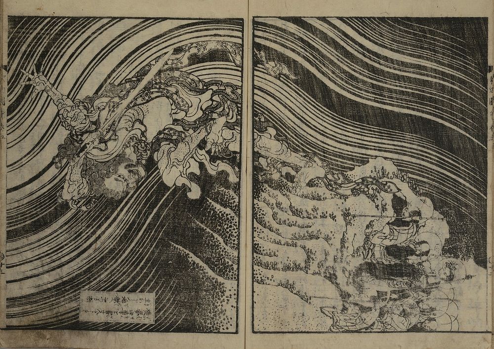 Hokusai's The story of Buddha, Shaka goichiki daikizuke 1845. Original public domain image from the MET museum.