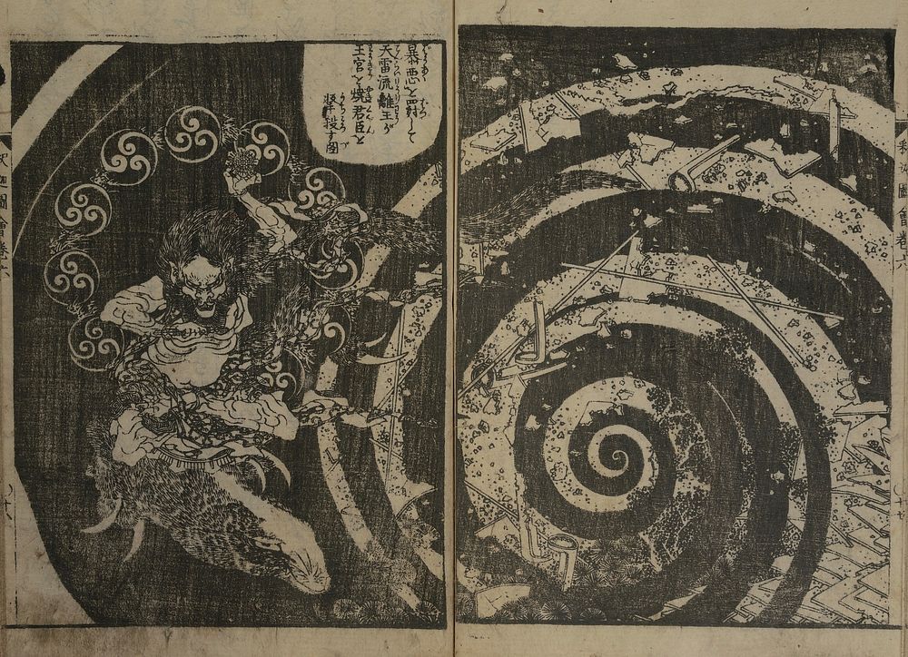 Hokusai's the life of shakyamuni illustrated 1845. Original public domain image from the MET museum.