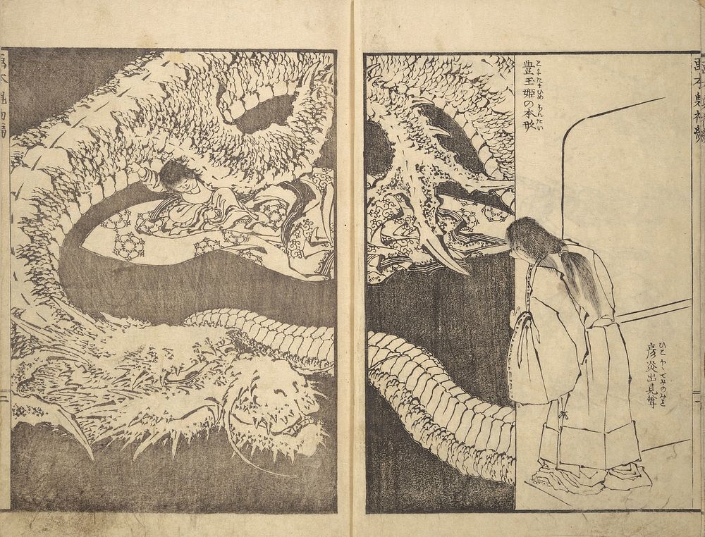 Picture Book of New Designs for the Various Crafts (1840) by Katsushika Hokusai (1760–1849). Original from The MET Museum. 