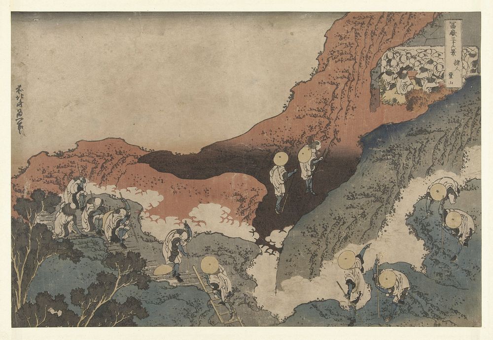 Hokusai's Thirty-six Views of Mount Fuji. Original public domain image from the Rijksmuseum.