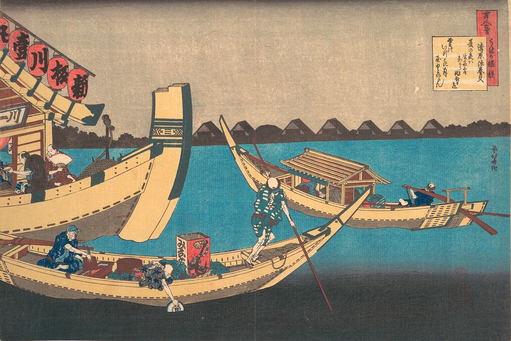 Hokusai's Poem by Kiyohara no Fukayabu, from the series One Hundred Poems Explained by the Nurse (Hyakunin isshu uba ga…