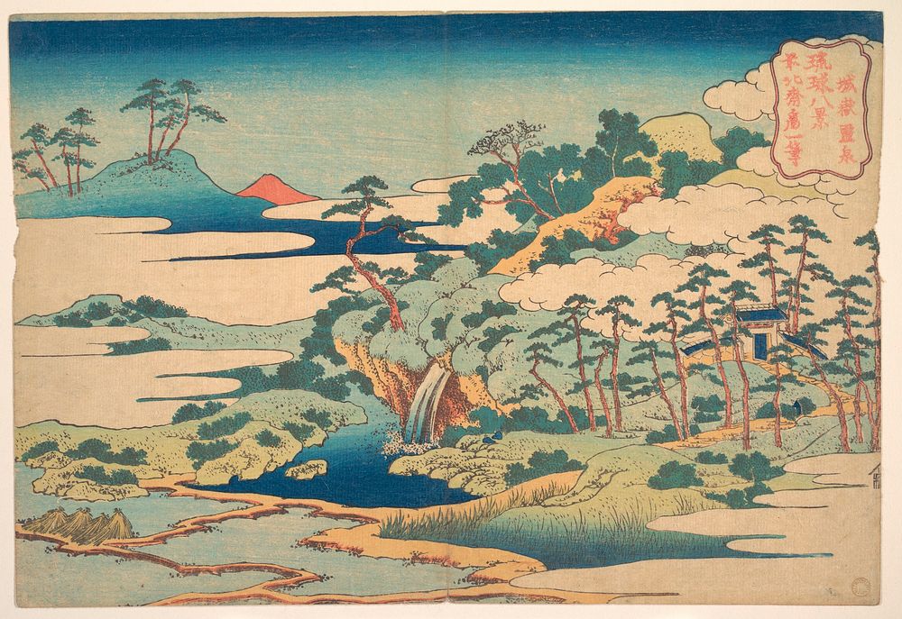 Hokusai's The Sacred Spring at Jōgaku (Jōgaku reisen), from the series Eight Views of the Ryūkyū Islands (Ryūkyū hakkei)…