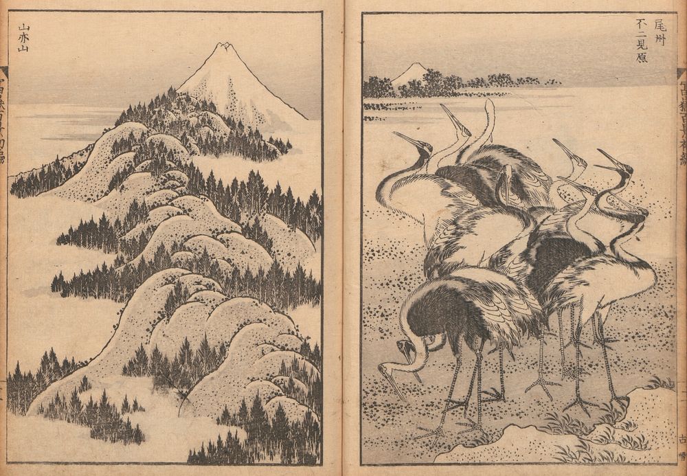 Hokusai's Mount Fuji of the Mists (Vol. 1); Mount Fuji of the Ascending Dragon (Vol. 2) (1834&ndash;35). Original public…
